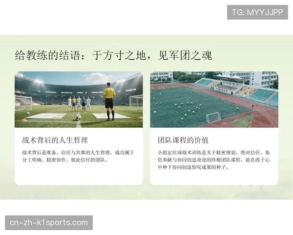 奥格斯堡定位球防守策略改进 本轮收效明显